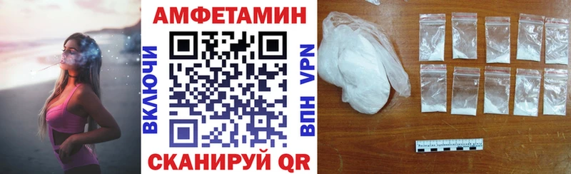 darknet клад  где купить наркоту  Кисловодск  Amphetamine Розовый 