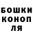 Героин хмурый Schonheitsdeko