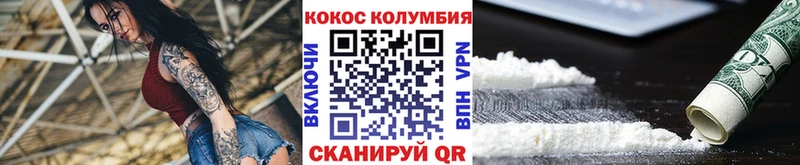 КОКАИН Перу Кисловодск