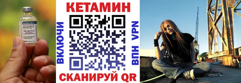 КЕТАМИН ketamine  где купить наркотик  darknet как зайти  Кисловодск 