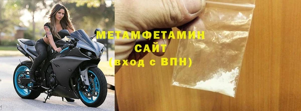 а пвп мука Бугульма