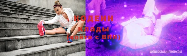 гашиш Бронницы