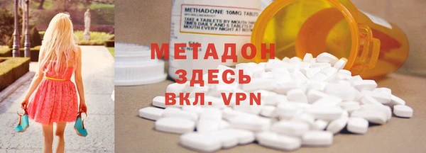 гашиш Бронницы
