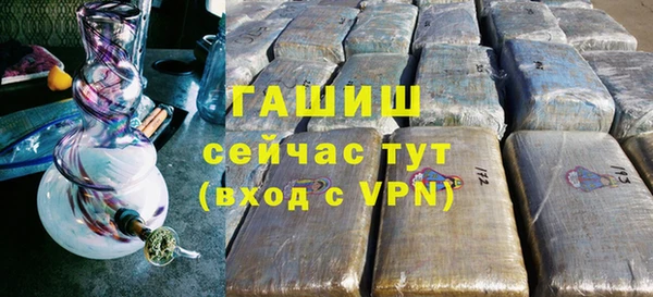 гашишное масло Верхний Тагил