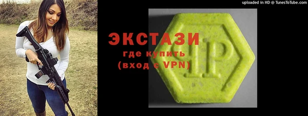а пвп мука Бугульма