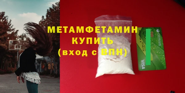 гашиш Бронницы