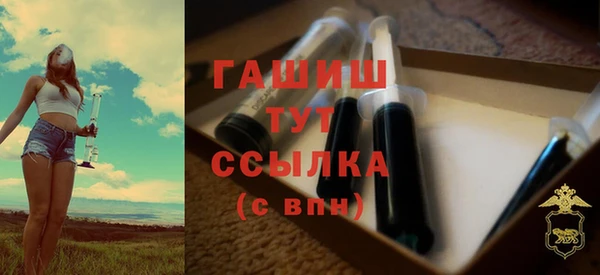 гашиш Бронницы