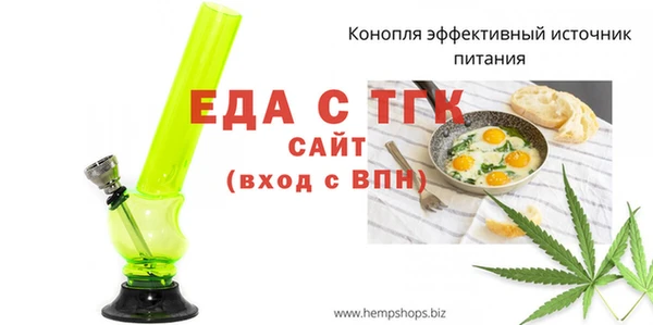 гашиш Бронницы