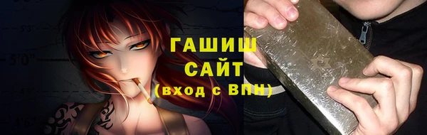 гашишное масло Верхний Тагил