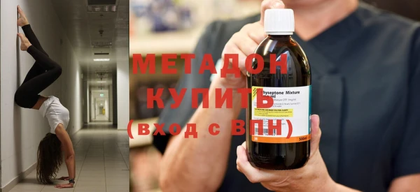 гашиш Бронницы