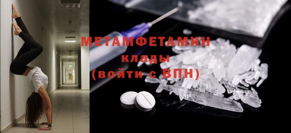 ALPHA PVP Бородино