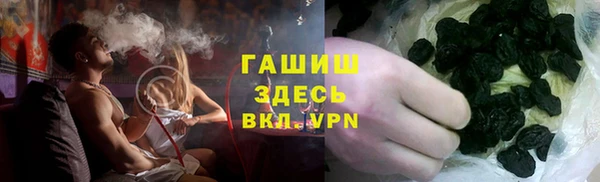 ALPHA PVP Бородино