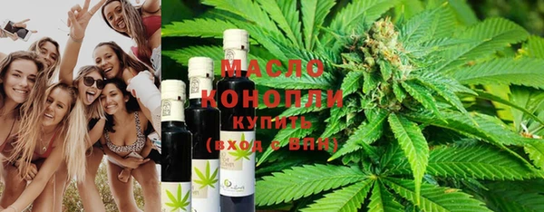 гашиш Бронницы