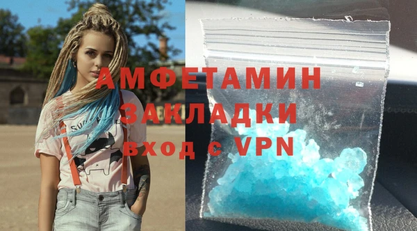 ALPHA PVP Бородино