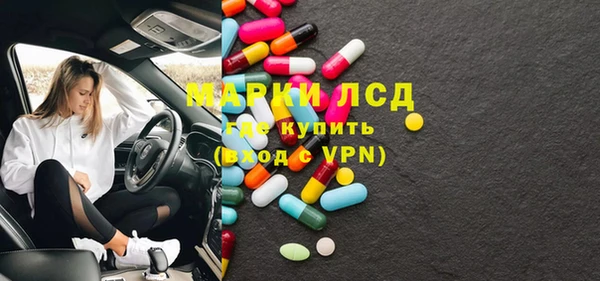 а пвп мука Бугульма