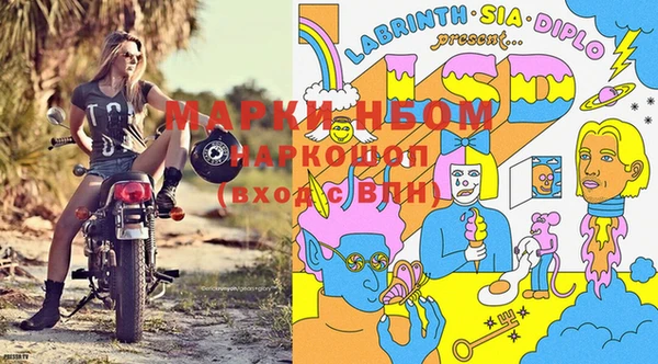 а пвп мука Бугульма