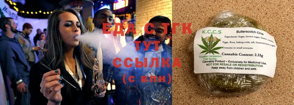 а пвп мука Бугульма