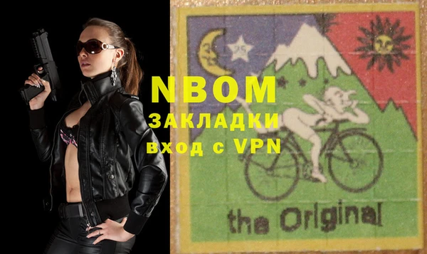 гашиш Бронницы