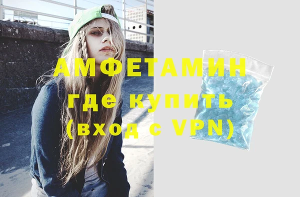 а пвп мука Бугульма