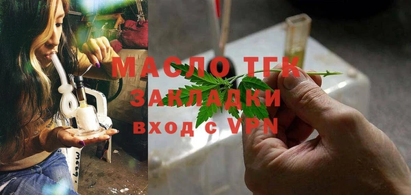 гашиш Бронницы