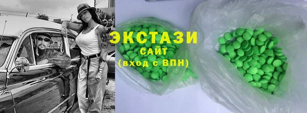 гашиш Бронницы
