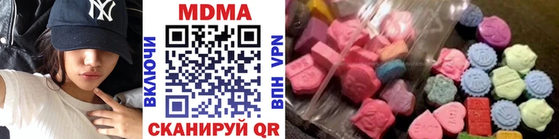 МДМА Molly  Кисловодск 