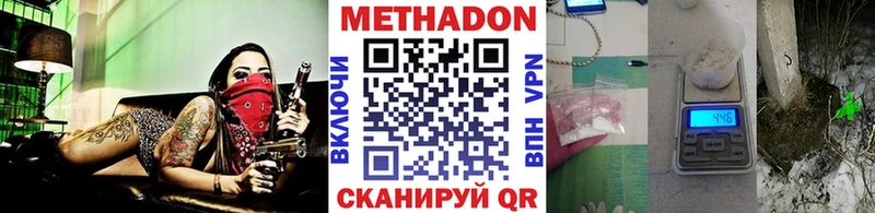 блэк спрут маркетплейс  даркнет сайт  Кисловодск  МЕТАДОН мёд 