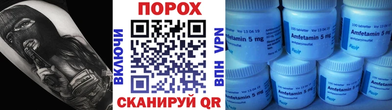 купить наркотик  Кисловодск  Метамфетамин винт 