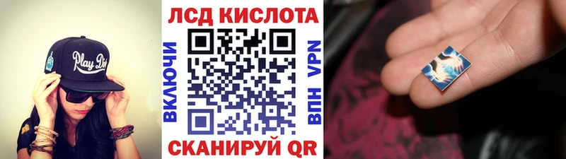 закладка Кисловодск Марки 25I-NBOMe 1,5мг